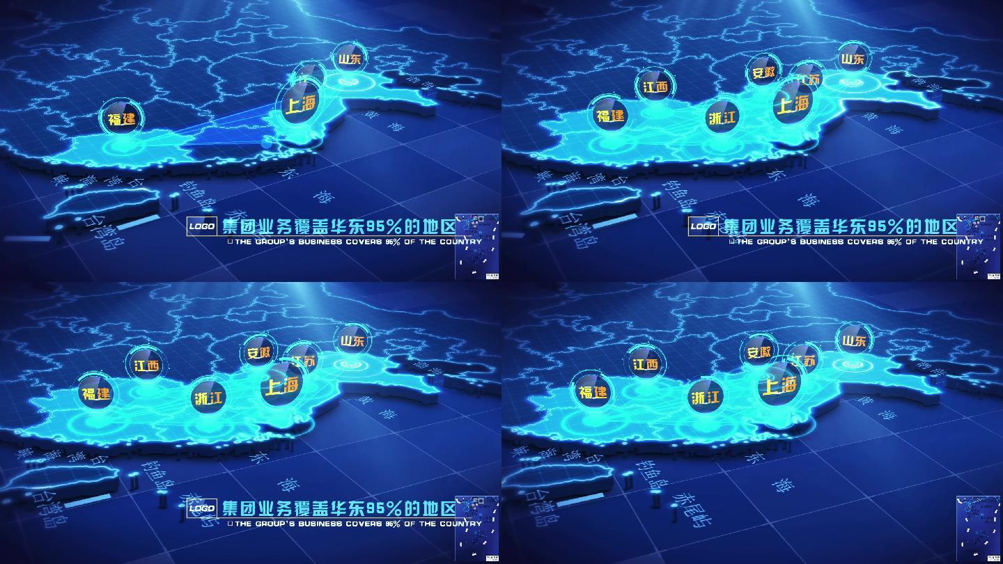 中国地图华东区域展示AE模版