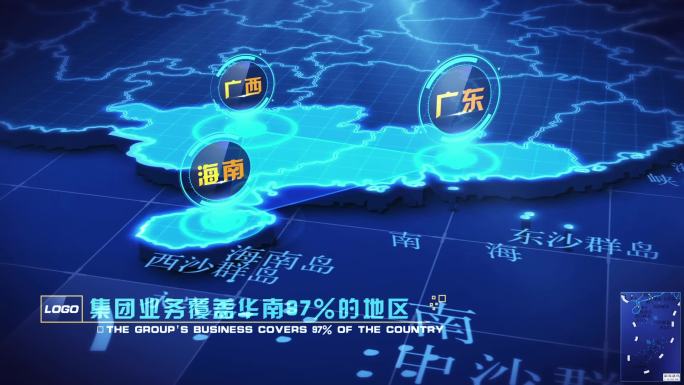 中国地图华南区域展示AE模版