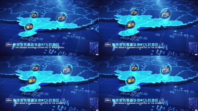 中国地图华南区域展示AE模版