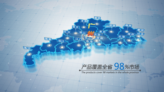 广东省立体地图区位AE模板