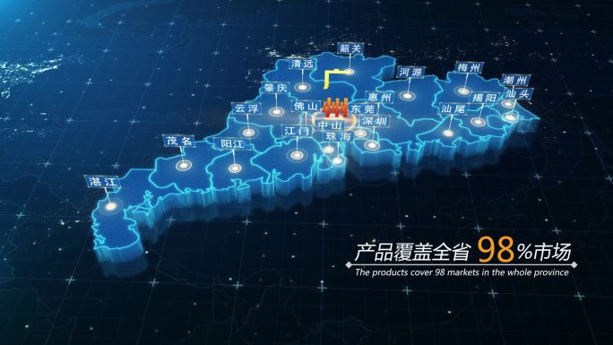 广东省立体地图区位AE模板