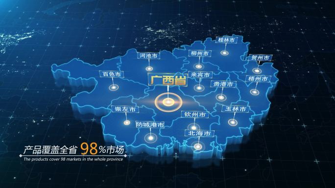 广西省立体地图区位AE模板