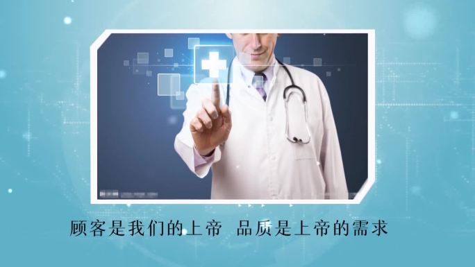 pr简约干净企业科技图文展示