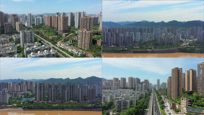 【4K】重庆巴南区城市航拍