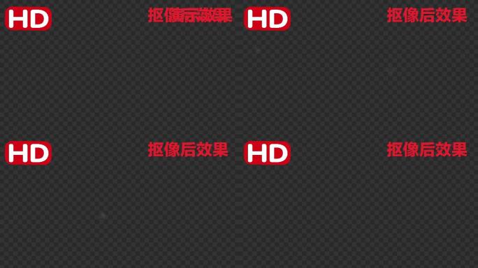 10款银色粒子转场-抠像通道