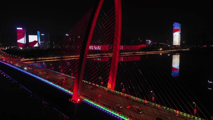 西安浐灞彩虹桥夜景航拍