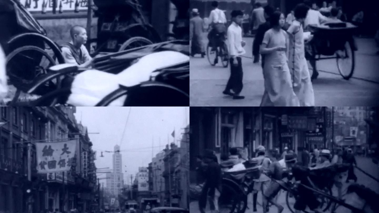 30年代上海城市街道拉洋车人力车夫黄包车