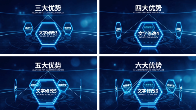 科技字幕信息旋转分类