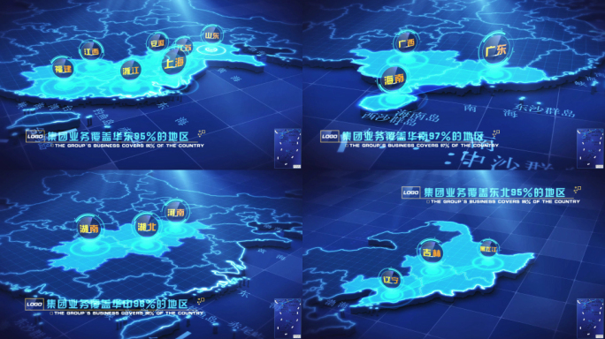 企业宣传片中国地图展示AE模板