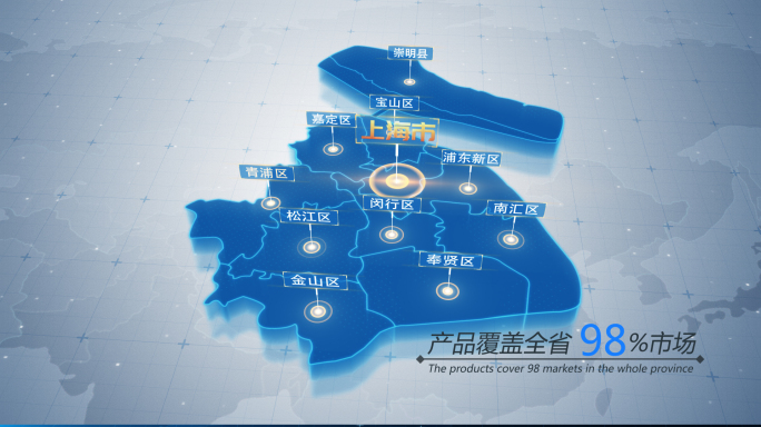 上海立体地图区位AE模板