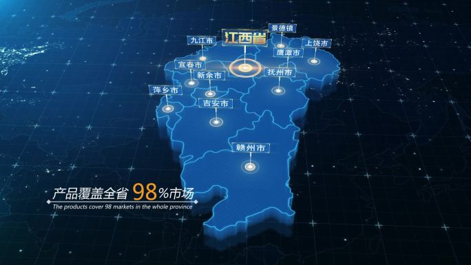 江西省立体地图区位AE模板