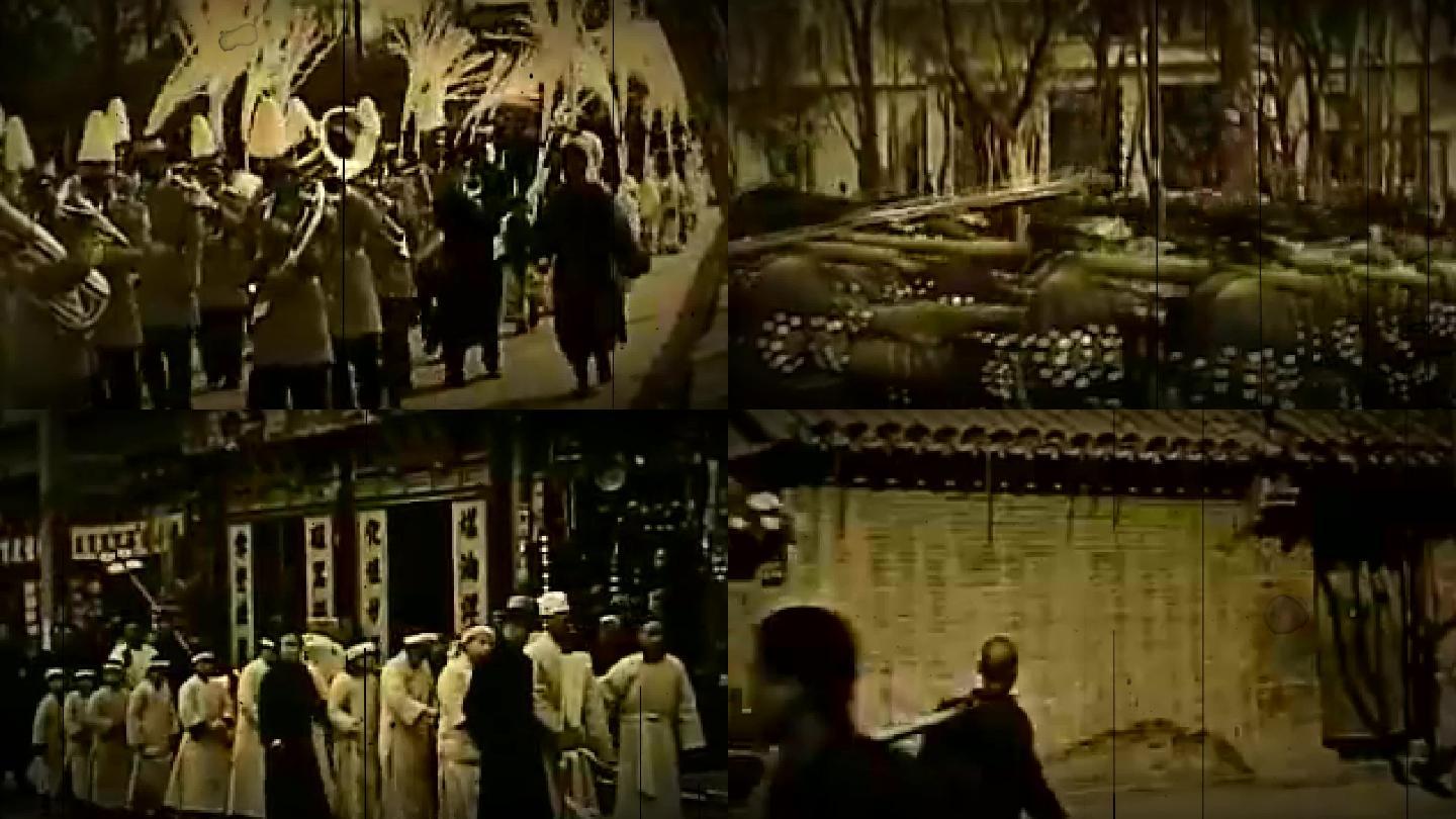 40年代北京送葬队伍