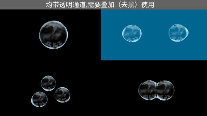 水滴融合融球汇聚水分子合并