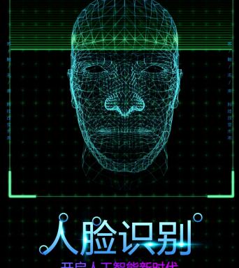 人群扫描  跟踪扫描 面部识别335下载智能监控人物识别ae模版3下载