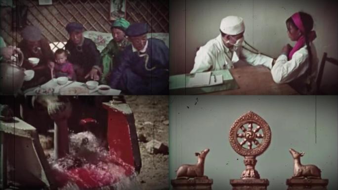 60年代蒙古族生活