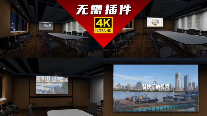 【原创】4K投影仪资料电视展示AE模板