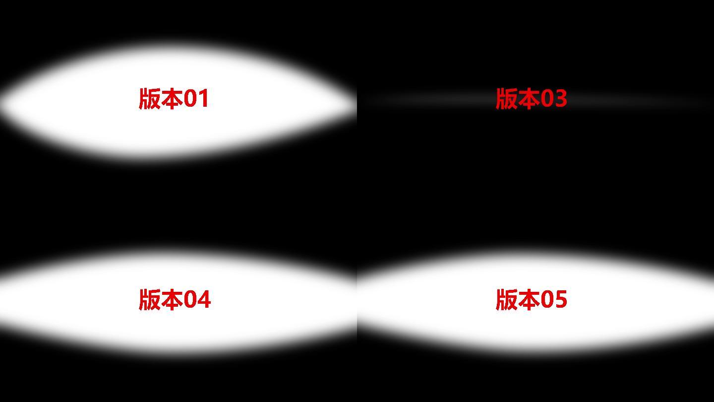 5款-4K尺寸睁眼闭眼眼眸眼睛