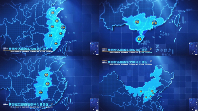 大气企业宣传片中国地图展示AE模版