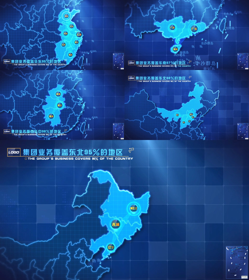 大气企业宣传片中国地图展示AE模版