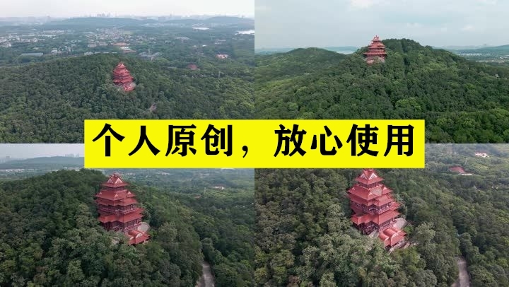 【19元】东湖磨山景区楚天台