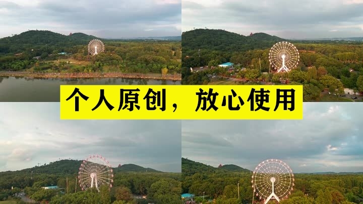【19元】武汉东湖之眼摩天轮