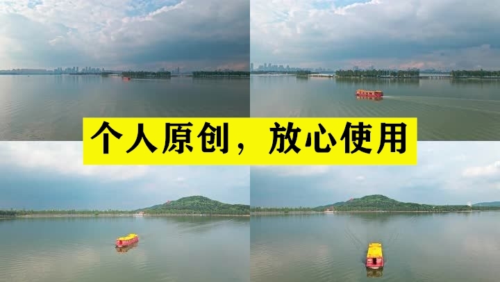 【19元】东湖景区游船