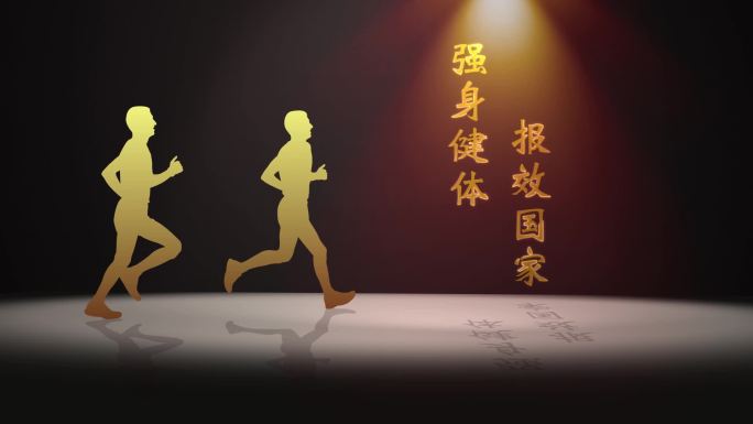 【原创】创意灯光照亮金色字幕广告