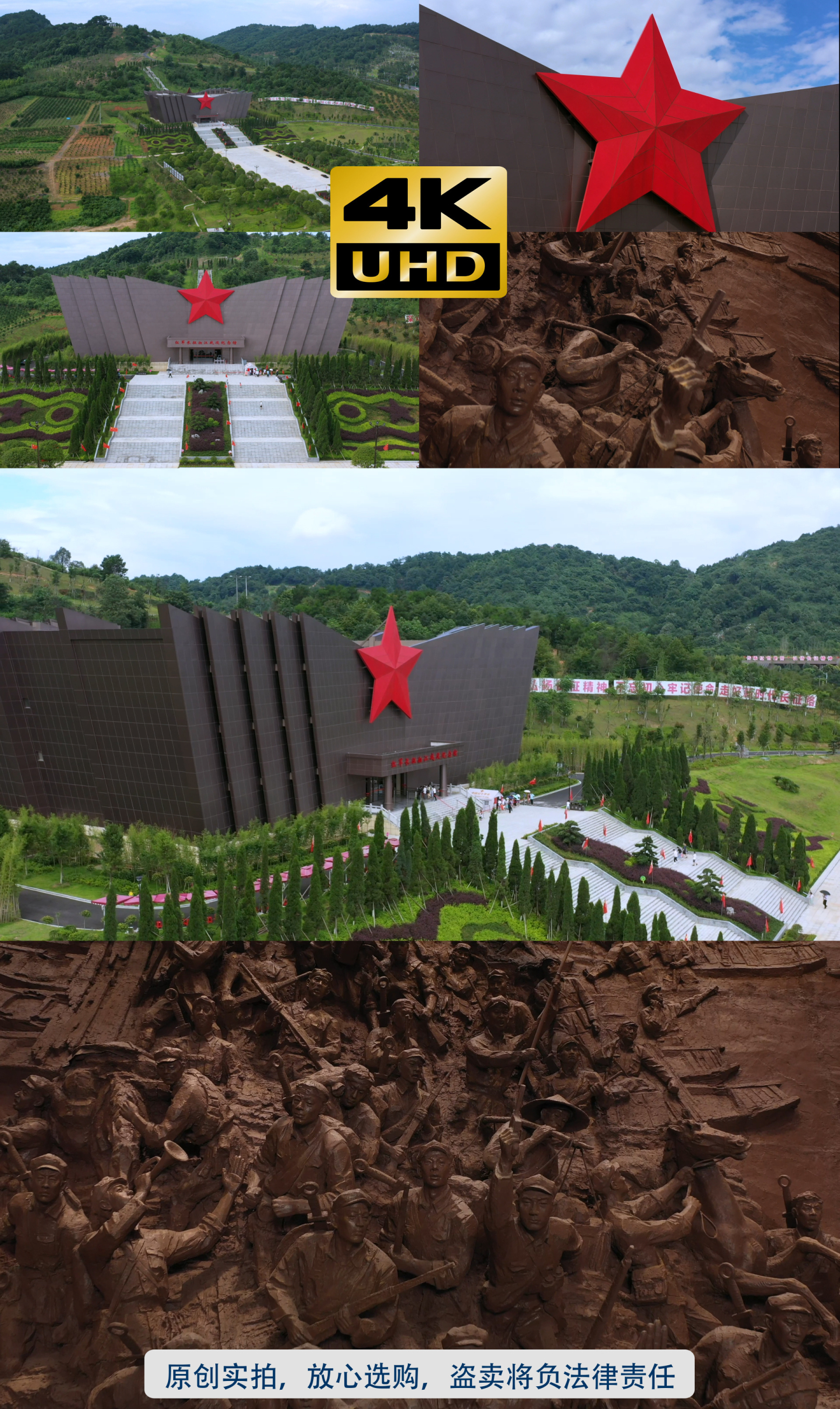 全州湘江战役纪念馆-雕像