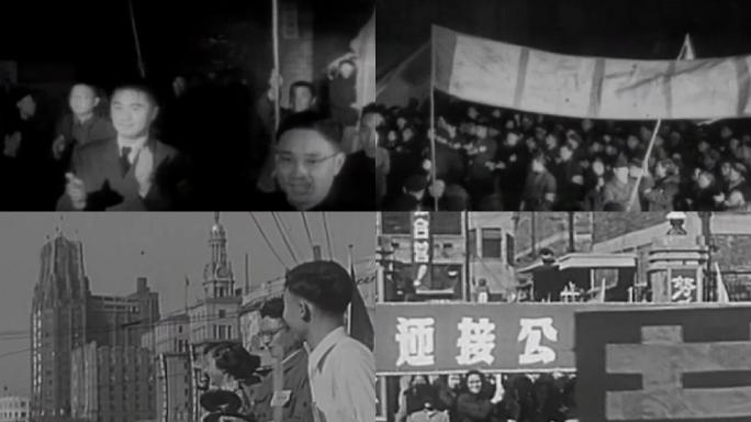 50年代企业改造荣毅仁