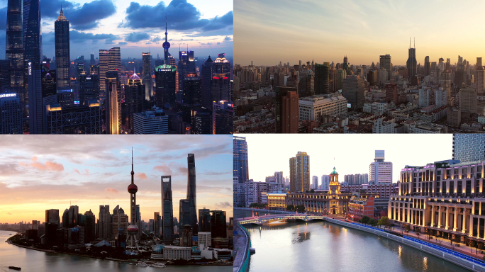 上海最新4K航拍城市宣传片