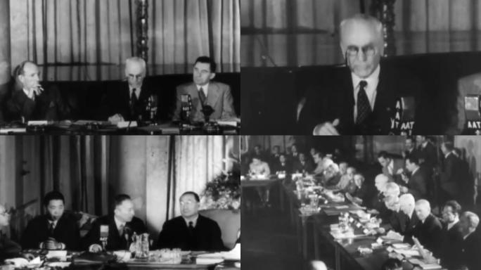 1945年同盟国顾维钧敦巴顿橡树园会议