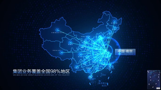 科技地图江苏南京辐射全国AE模板