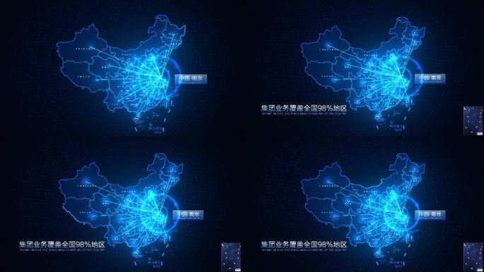 科技地图江苏南京辐射全国AE模板