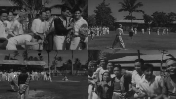 30年代东南亚菲律宾棒球比赛运动训练