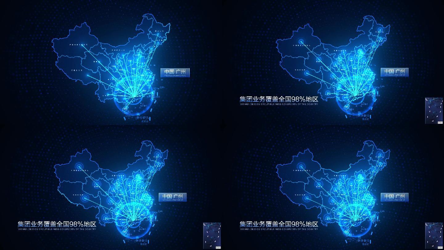 科技地图广东广州辐射全国AE模板