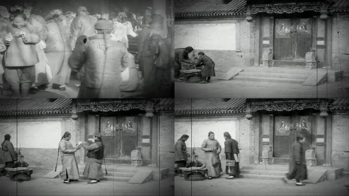 1920-1929年北京