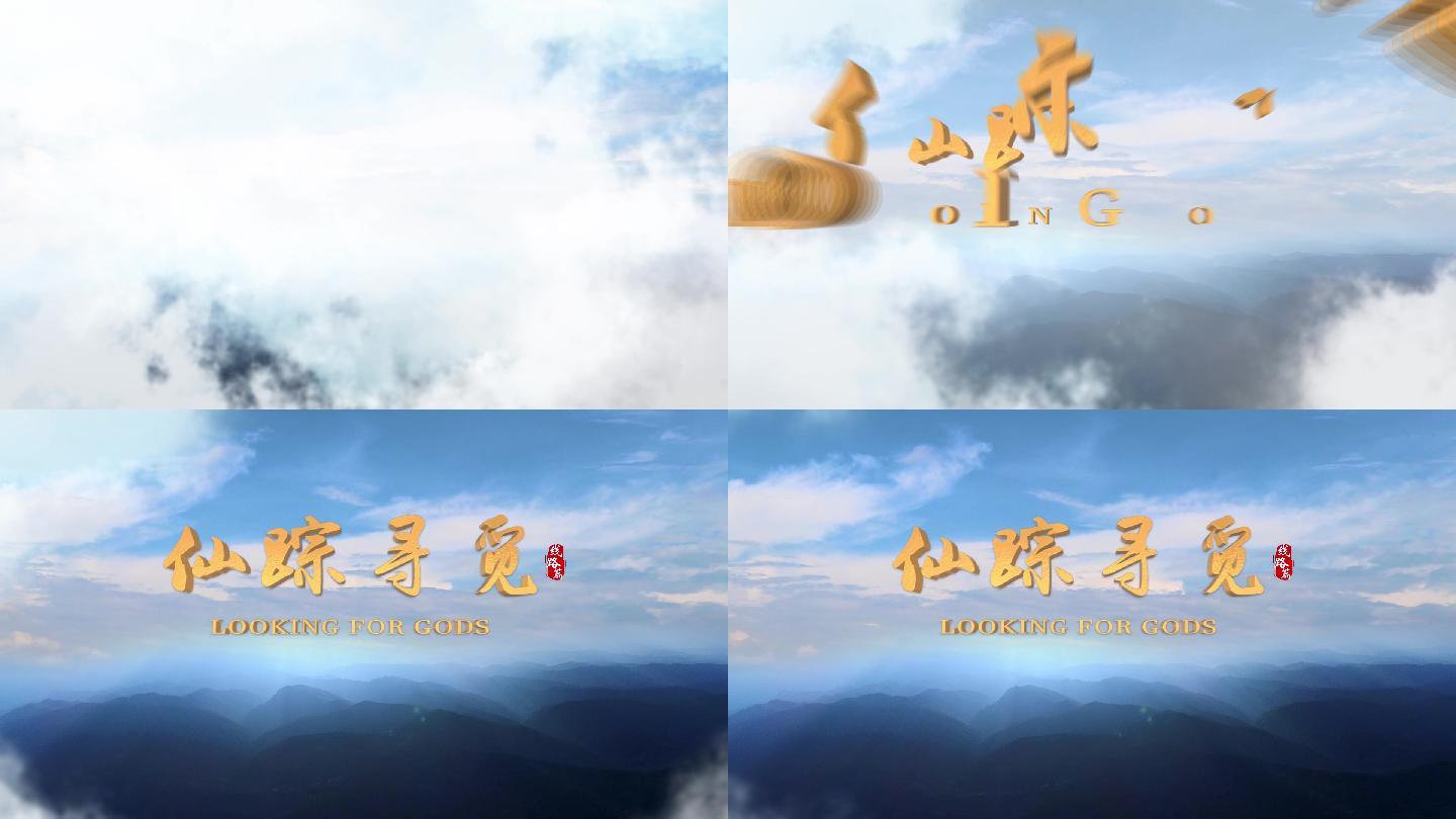 片头