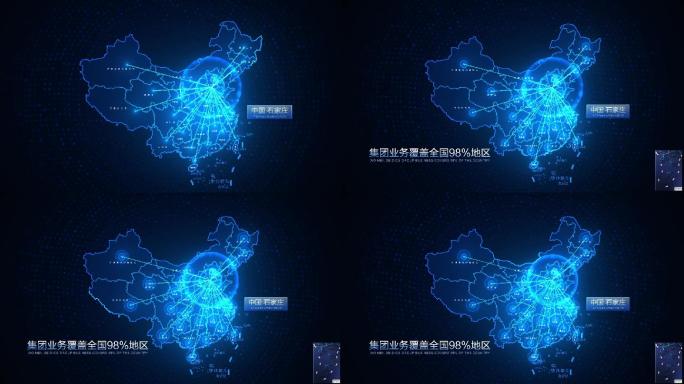 科技地图河北石家庄辐射全国AE模板