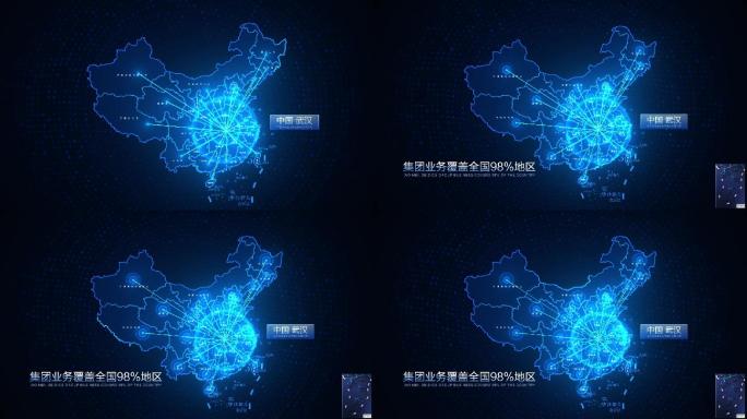 科技地图湖北武汉辐射全国AE模板