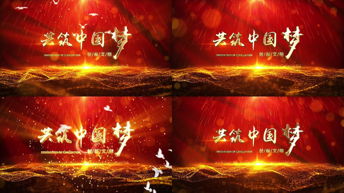 红色片头