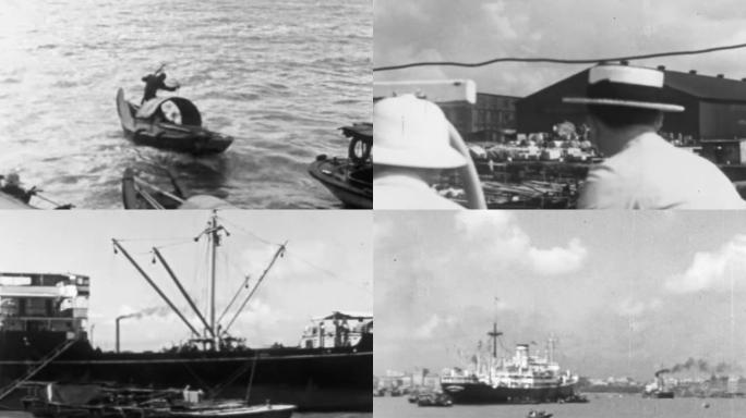 30年代上海黄浦江停泊码头港口货轮商船