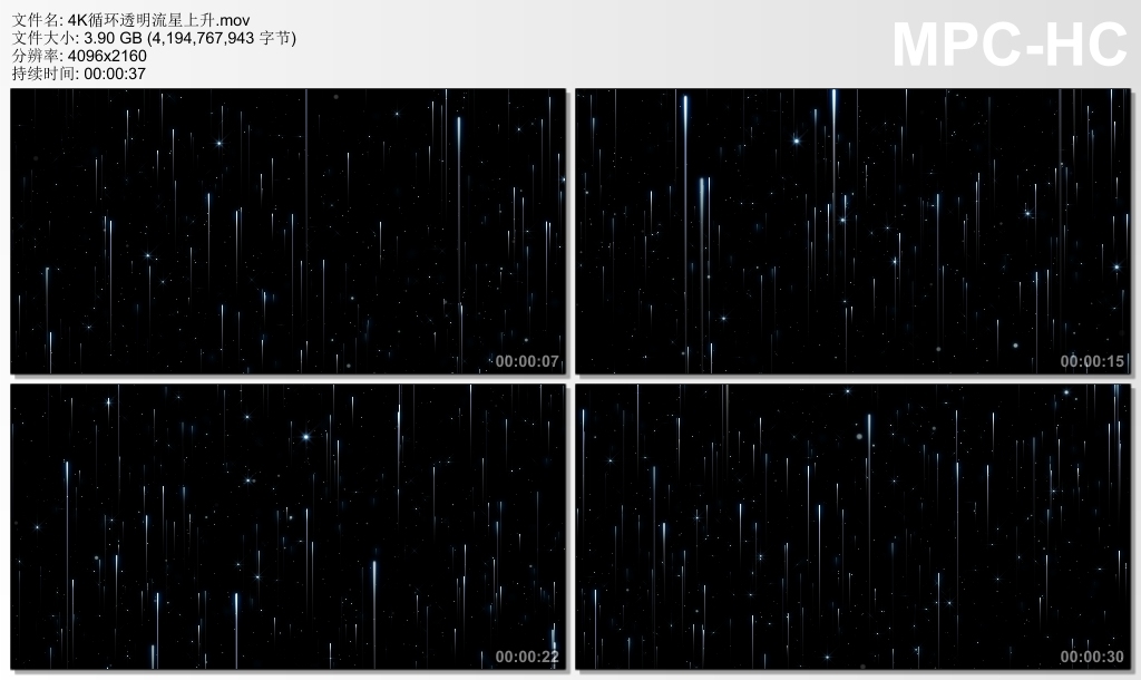 4K循环透明流星上升