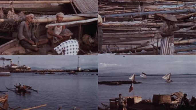 50年代马尼拉渔港沿海城市码头港口
