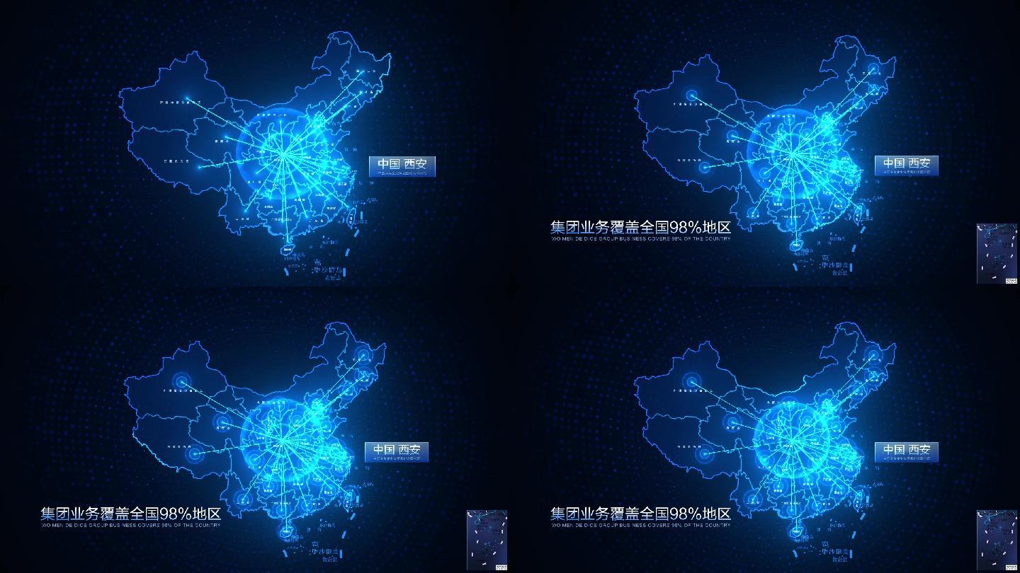 科技地图陕西西安辐射全国AE模板