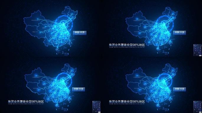 科技地图天津辐射全国AE模板