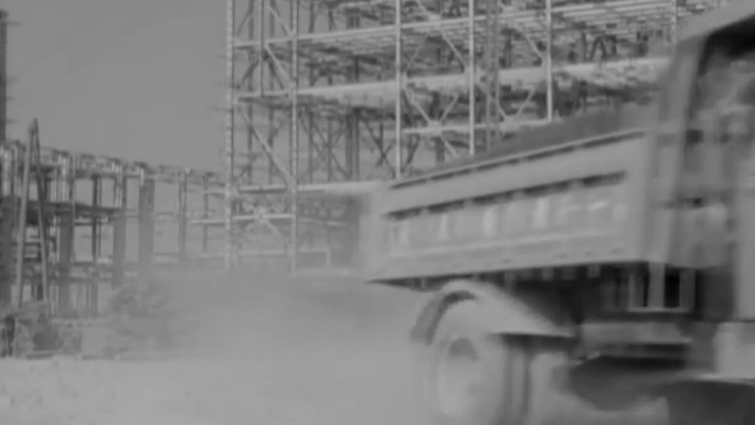 60年代三线建设工厂厂房建设繁忙施工车流