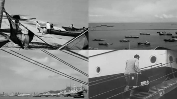 30年代新加坡停泊渔船渔民港口商船旅客