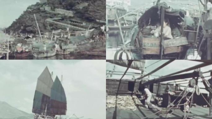 30年代香港大澳渔港停泊渔船渔民船上人家