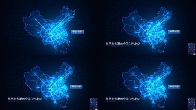 科技地图四川成都辐射全国AE模板