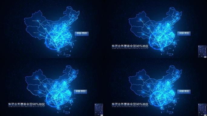 科技地图贵州贵阳辐射全国AE模板